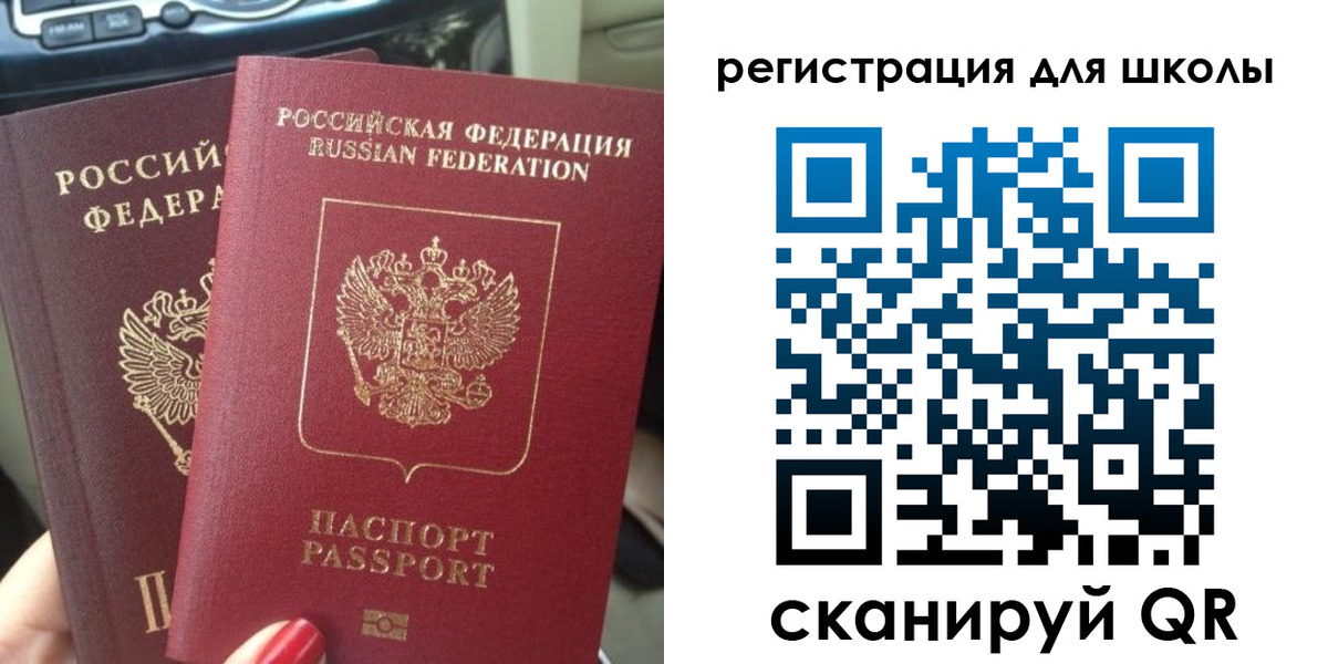 временная регистрация надежно в Тамбове