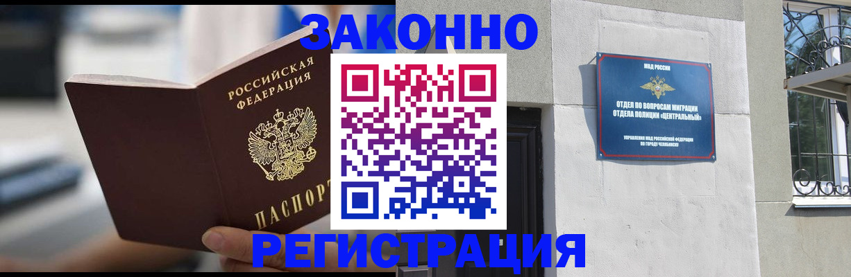 временная регистрация госуслуги в Тамбове
